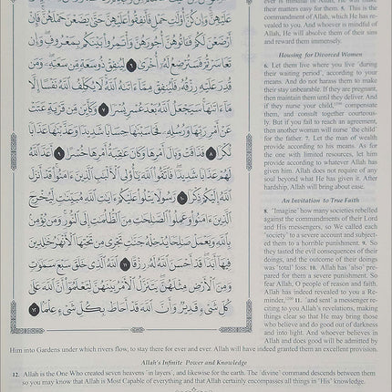 The Clear Quran Series with Arabic Text, Hardcover, (Size: 13" x 16")