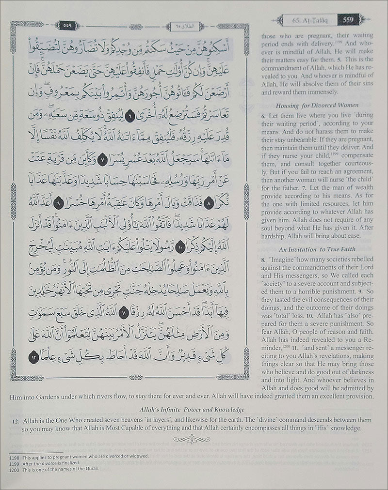 The Clear Quran Series with Arabic Text, Hardcover, (Size: 13" x 16")