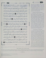 The Clear Quran Series with Arabic Text, Hardcover, (Size: 13" x 16")