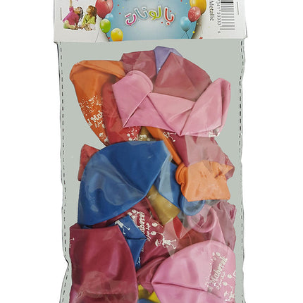 Eid Mubarak Latex Balloons (Assorted Metallic Colors, Pack of 20)