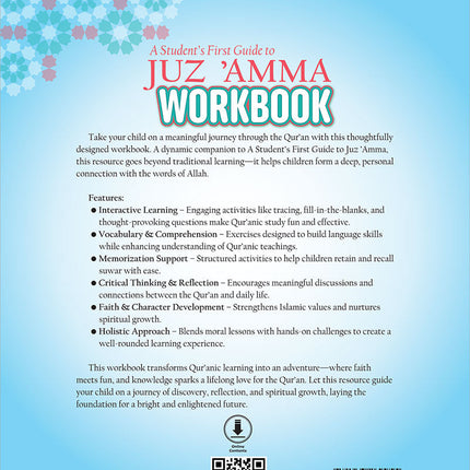 A Student’s First Guide to Juz 'Amma Workbook