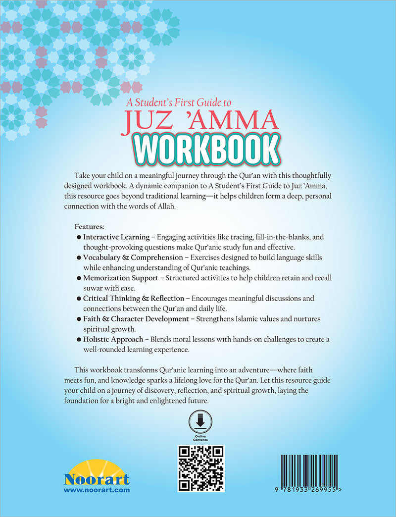 A Student’s First Guide to Juz' Amma Workbook