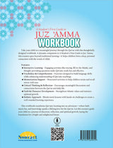 A Student’s First Guide to Juz' Amma Workbook