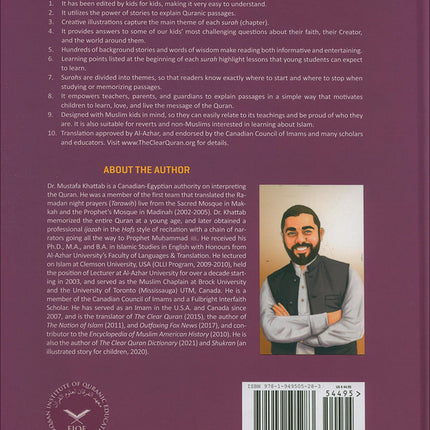 The Clear Quran - Tafsir for Kids (Surahs 1-9, Volume 1)