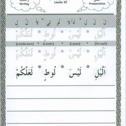 Let's Read and Write Arabic: Book One