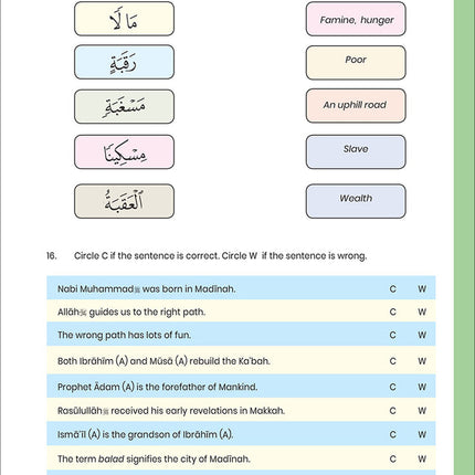 Juz 'Amma for School Students Workbook: Volume 2 - (Colored Version, Surah Al-'Alaq (96) to Surah An-Naba' (78))