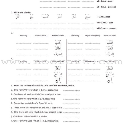 Access to Qur'anic Arabic (3 Books with 4 CDs)