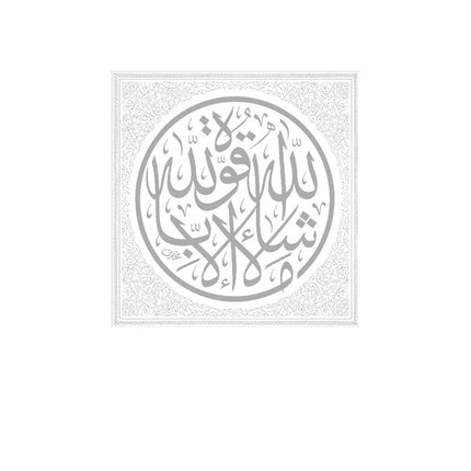 An Introduction to Usul al-Fiqh