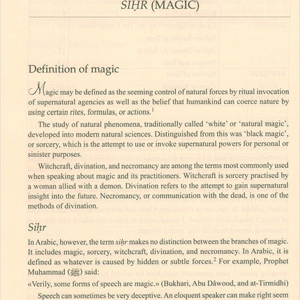 Islamic Studies: Book 3 دراسات إسلامية
