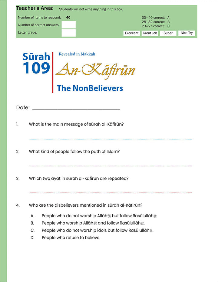 Juz 'Amma for School Students Workbook: Volume 1