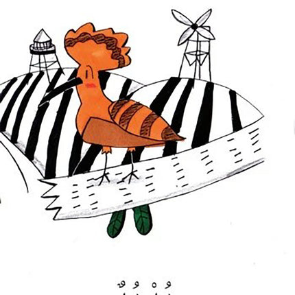 A Word in My World Series (Set of 15 Books) سلسلة كلمة في عالمي