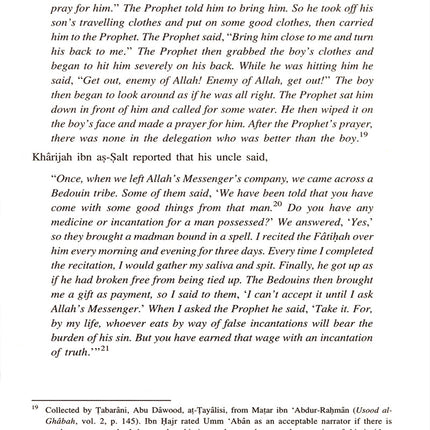 Islamic Studies: Book 3 (Old Edition) دراسات إسلامية