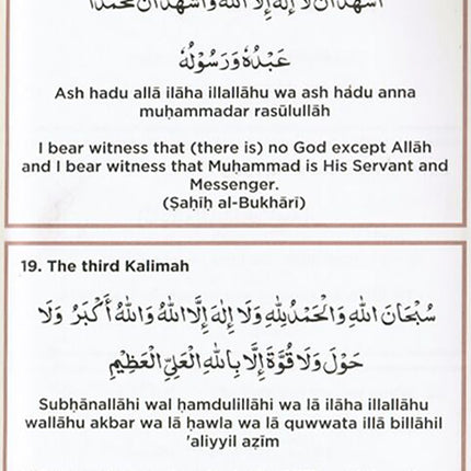 An Nasihah Islamic Curriculum Surah & Du'a Level (1-8)