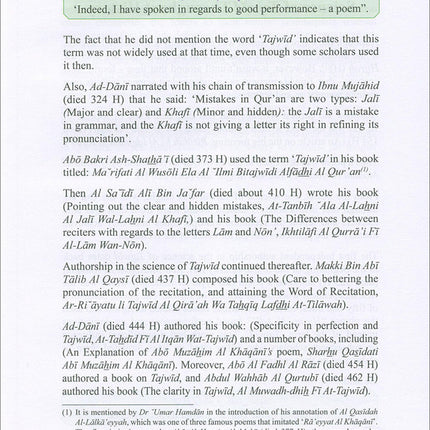 The Enlightenment - Tajweed Rules (English)