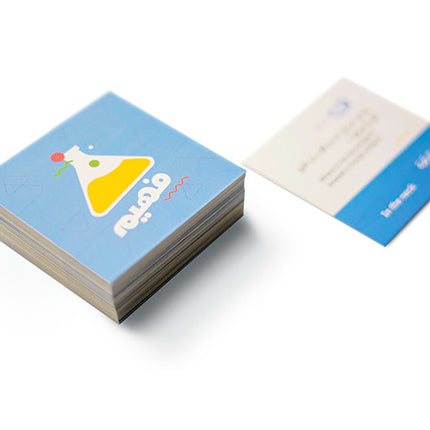 Darb Board Game (لعبة معرفيه مليئة بالتحديات )