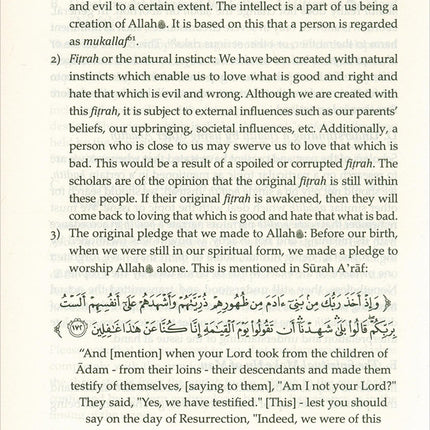 Commentary on the Forty Hadith of Imam Al-Nawawi (DCB) شرح الأربعين النووية