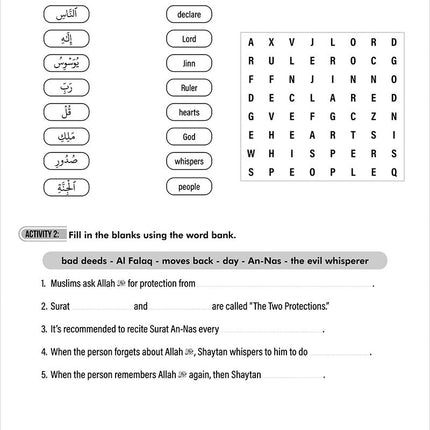 A Student’s First Guide to Juz 'Amma Workbook