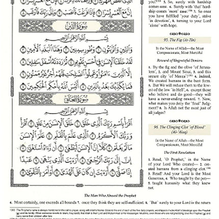 The Clear Quran Para Juz 1-30 with Arabic Text - Hardcover (12" x 9.8")|Othmani- 15 Lines