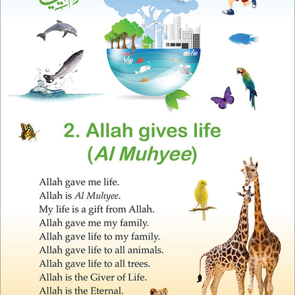 Islamic Studies: KG2