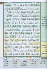 Tajweed and Memorization Quran (Abbreviations to Facilitate understanding & memorizing the Qur'an - Velvet Cover (5"x7")) مصحف التجويد والتحفيظ