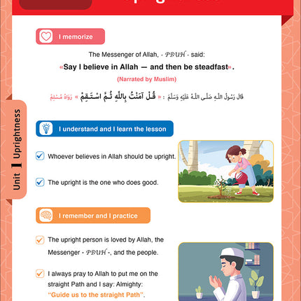 Sabilouna Islamic Education: Preparatory Level (English Version)
