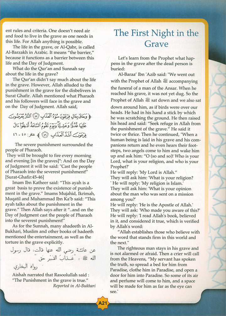 Learning Islam Textbook: Level 5 (11th Grade, Weekend/International Edition)
