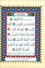 Tajweed Qur'an (Set of 4 Books with Color-Coded Tajweed, Large Size (Hafs Narration) مصحف التجويد