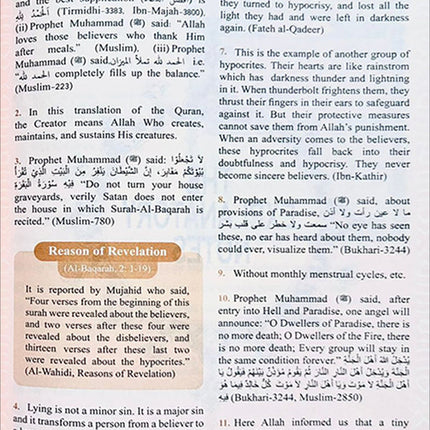 The Easy Qur’an New (Full Arabic Page) (9.25 X 6.5) Cream