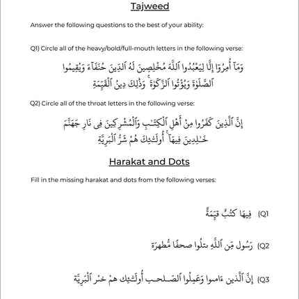 Juz Amma Workbook 2: Surah Al-Zalzalah to Surah Al-Fajr (جزء عمَ: المستوى الثاني: (من سورة الزلزلة إلى سورة الفجر