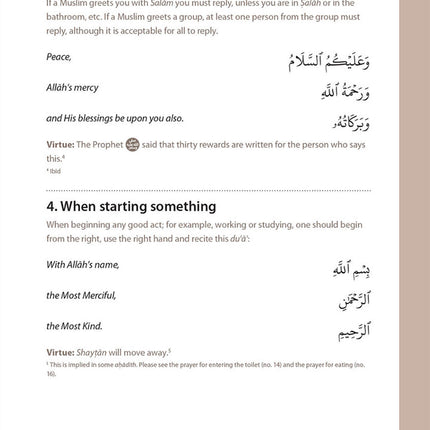 Essential Du'a's & Surahs: Book 1 (Madinah script)