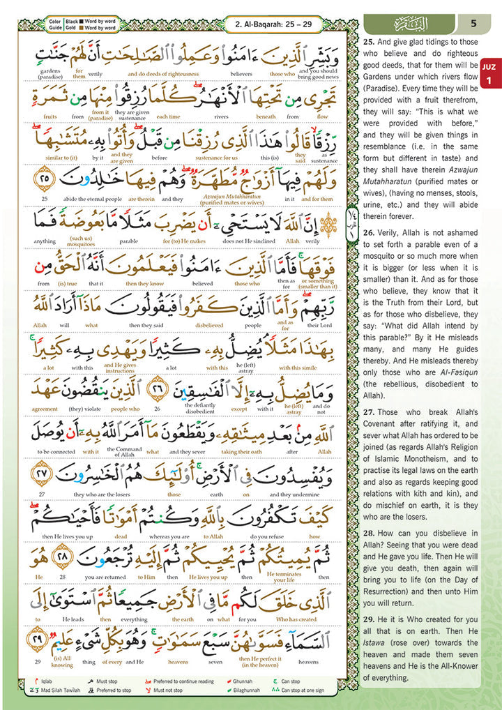 Al-Quran Al-Karim The Noble Quran Green-Medium Size B5 (6.9” x 9.8")|Maqdis Quran