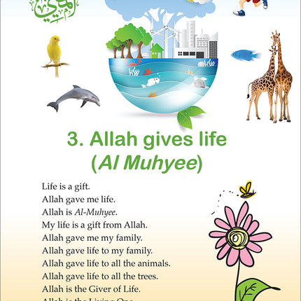 Islamic Studies: KG1