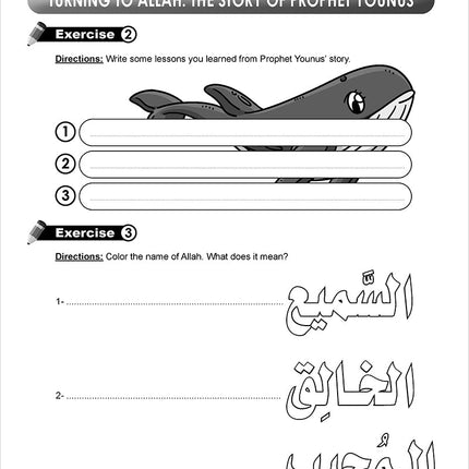 I Love Islam Workbook: Level 2 (Second Edition)