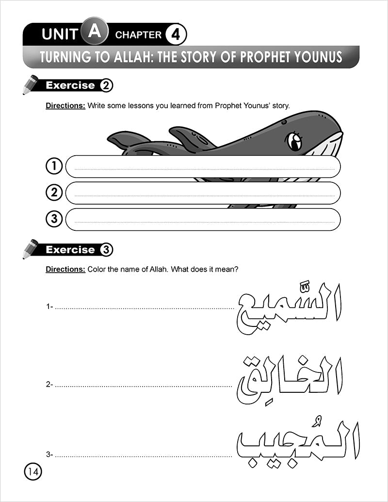 I Love Islam Workbook: Level 2 (Second Edition)