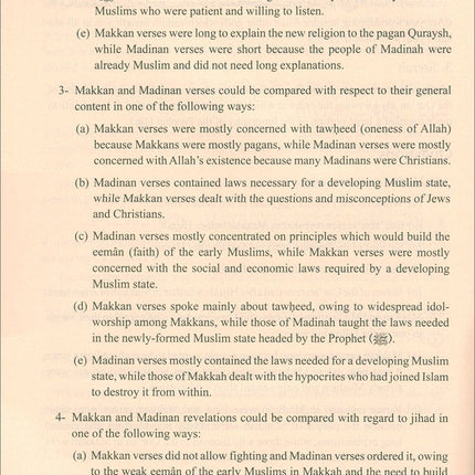 Islamic Studies: Book 2 دراسات إسلامية