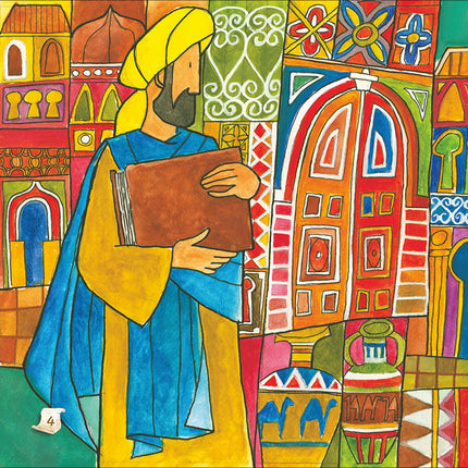 The Muslim Scientist Series (Set of 8 Books) سلسلة علماء المسلمين