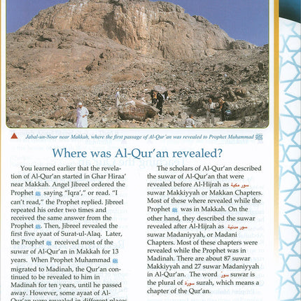 Learning Islam Textbook: Level 4 (10th Grade, Weekend/International Edition)