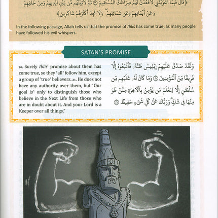 The Clear Quran - Tafsir for Kids (Surahs 29-48, Volume 3)