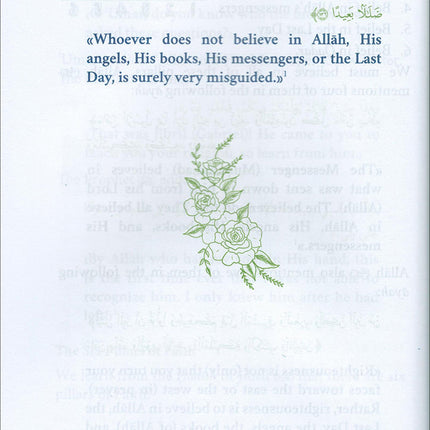 Eemaan Made Easy: Part 1 (Knowing Allah) الإيمان ميسراً (العلم بالله)