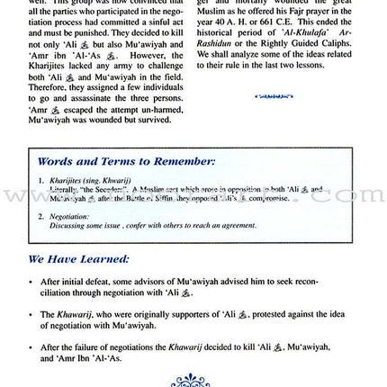 The History of Al-Khilafa Ar-Rashidah Textbook