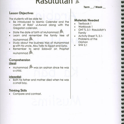 Sirah of Our Prophet Teacher's Manual: Grade 1 (Old Edition)