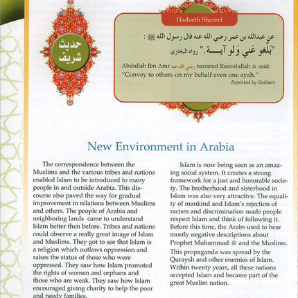 Learning Islam Textbook: Level 3 (9th Grade, Weekend/International Edition)