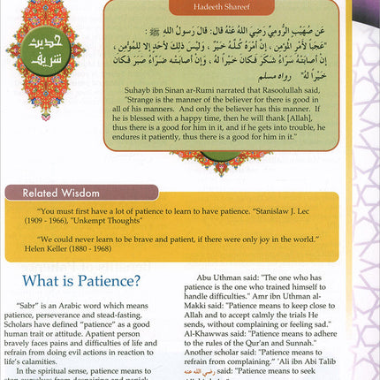 Learning Islam Textbook: Level 6 (12th Grade, Weekend/International Edition)