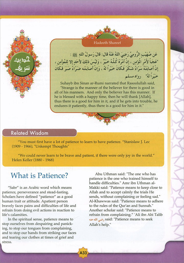 Learning Islam Textbook: Level 6 (12th Grade, Weekend/International Edition)