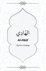 A Life with The Divine