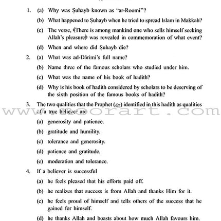 Islamic Studies: Book 4 (Old Edition) دراسات إسلامية