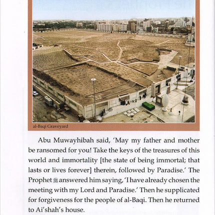 History of Islam - Abu Bakr as-Siddiq (R): Volume 1