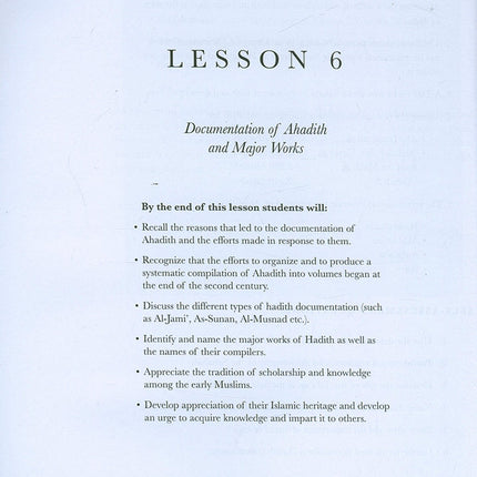 Ulum ul-Hadith-Hadith Science علوم الحديث