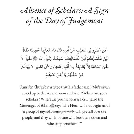 40 Hadith from Sunan ibn Majah