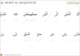 Quran Trace Workbook: Step-by-Step Calligraphic Guide كراسة تتبع القرآن: دليل تعليمي للخط خطوة بخطوة